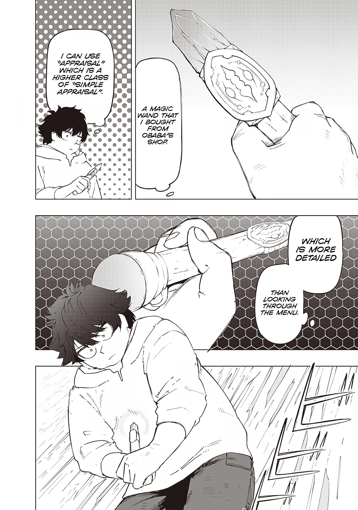 Avalon of Disaster chapter 27 page 8