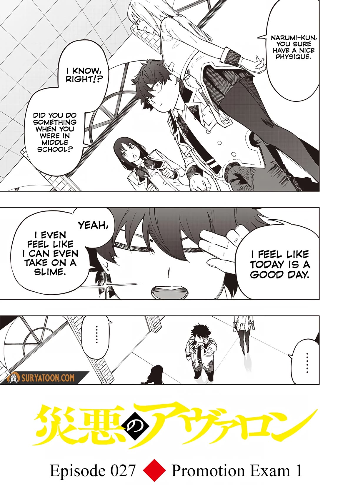 Avalon of Disaster chapter 29 page 1