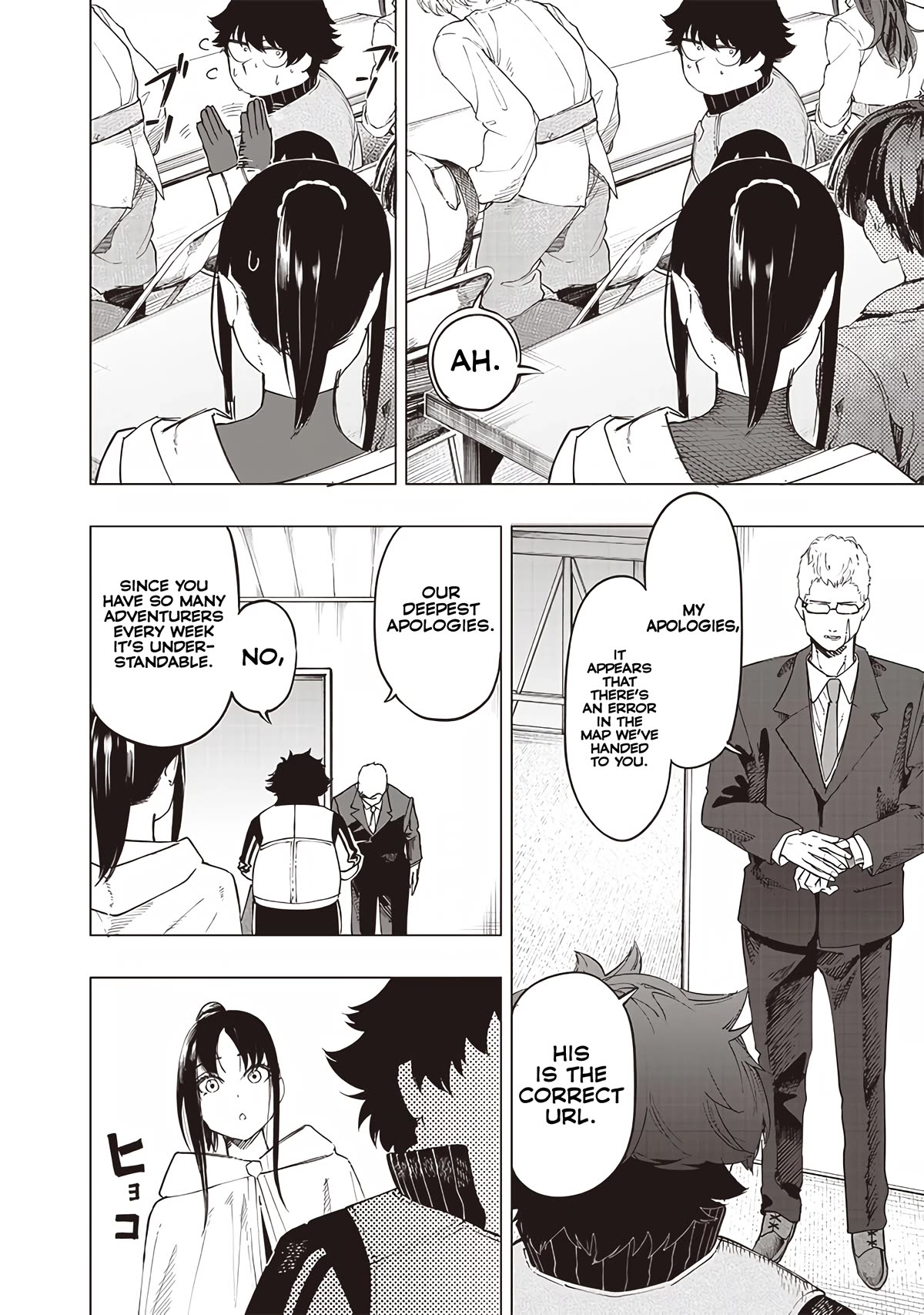 Avalon of Disaster chapter 29 page 10