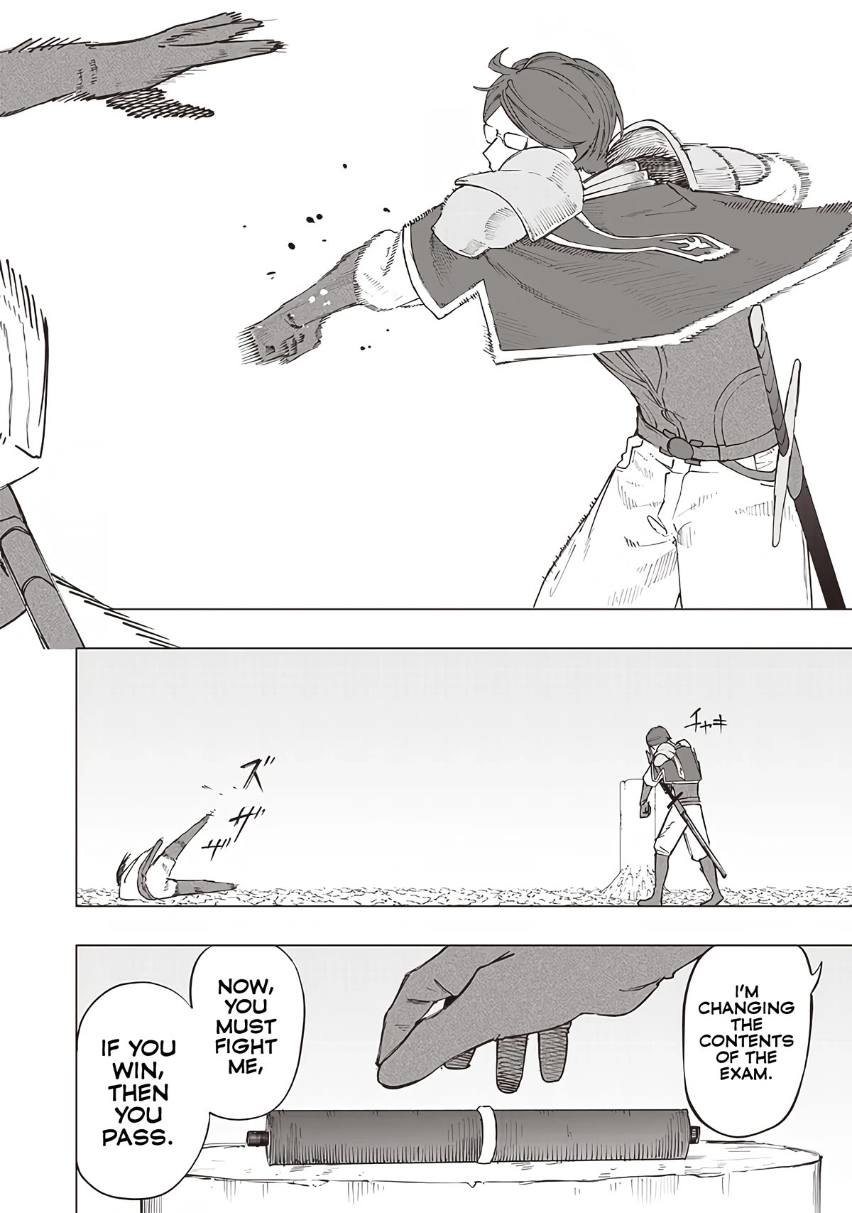 Avalon of Disaster chapter 29 page 16