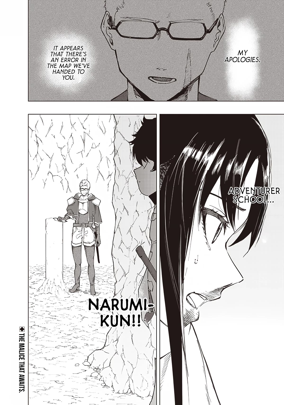 Avalon of Disaster chapter 29 page 18