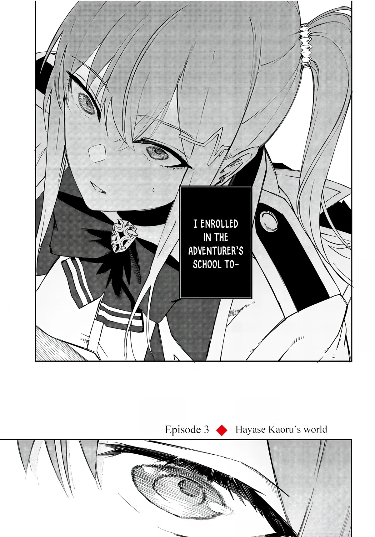 Avalon of Disaster chapter 3 page 1