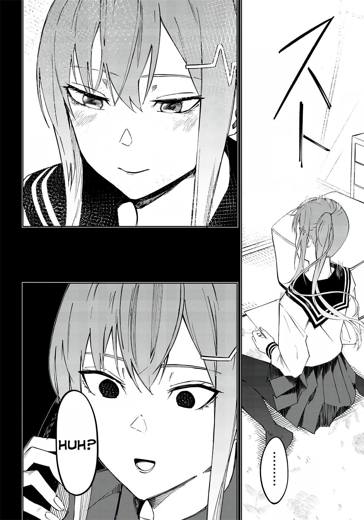 Avalon of Disaster chapter 3 page 12