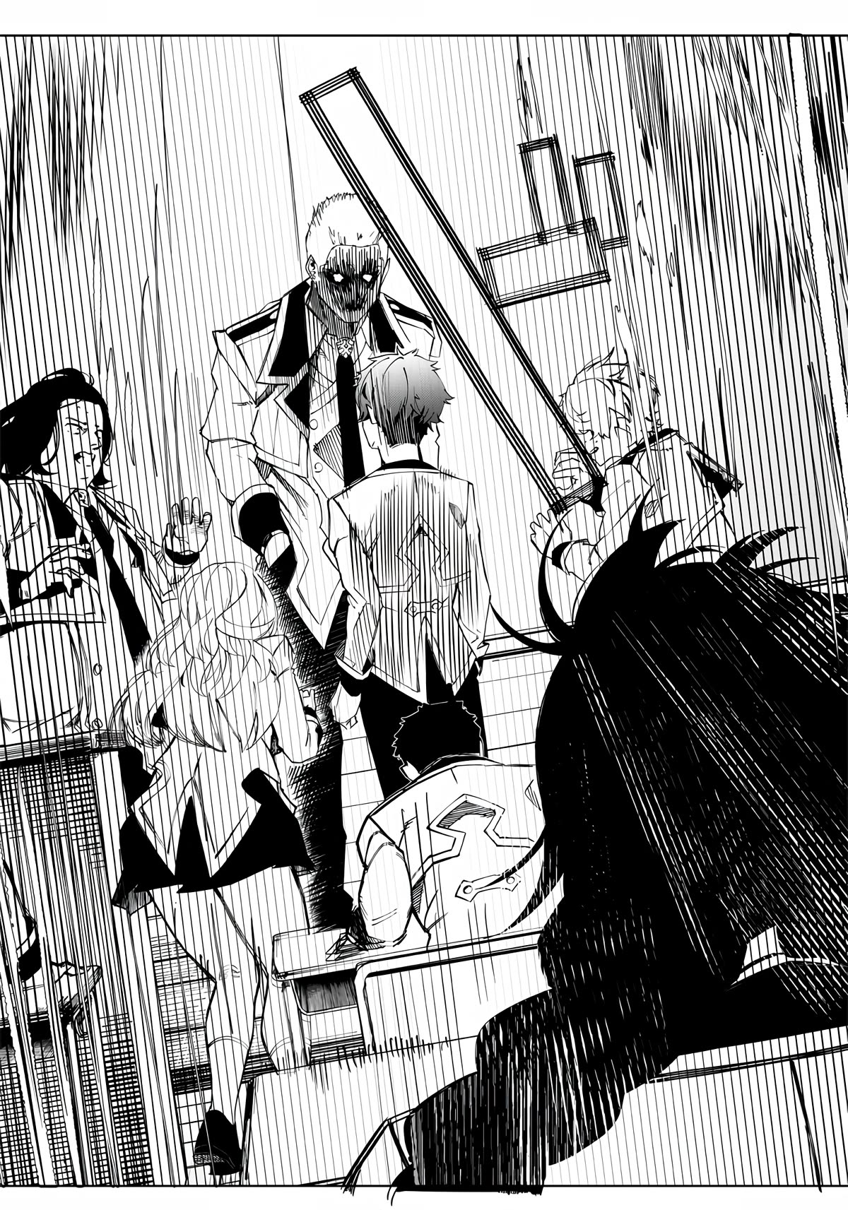 Avalon of Disaster chapter 3 page 4