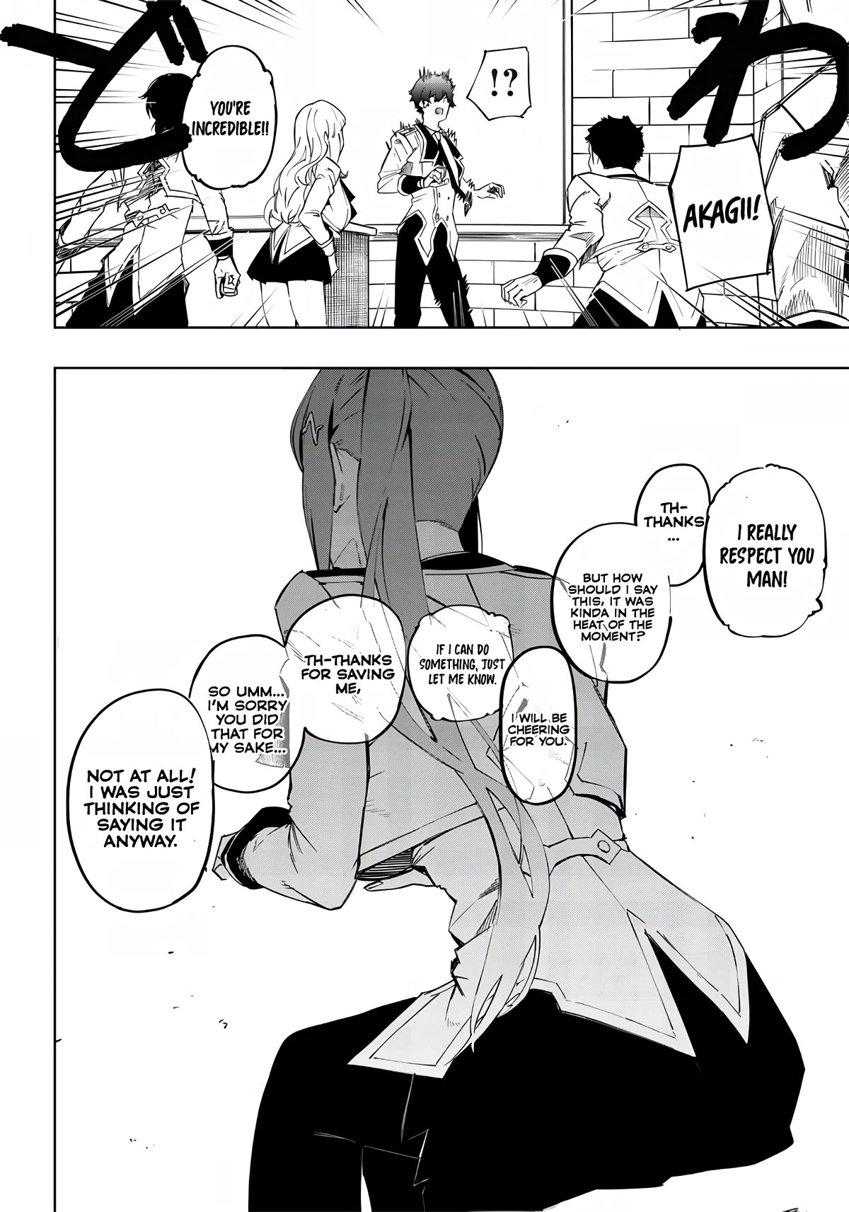 Avalon of Disaster chapter 3 page 8