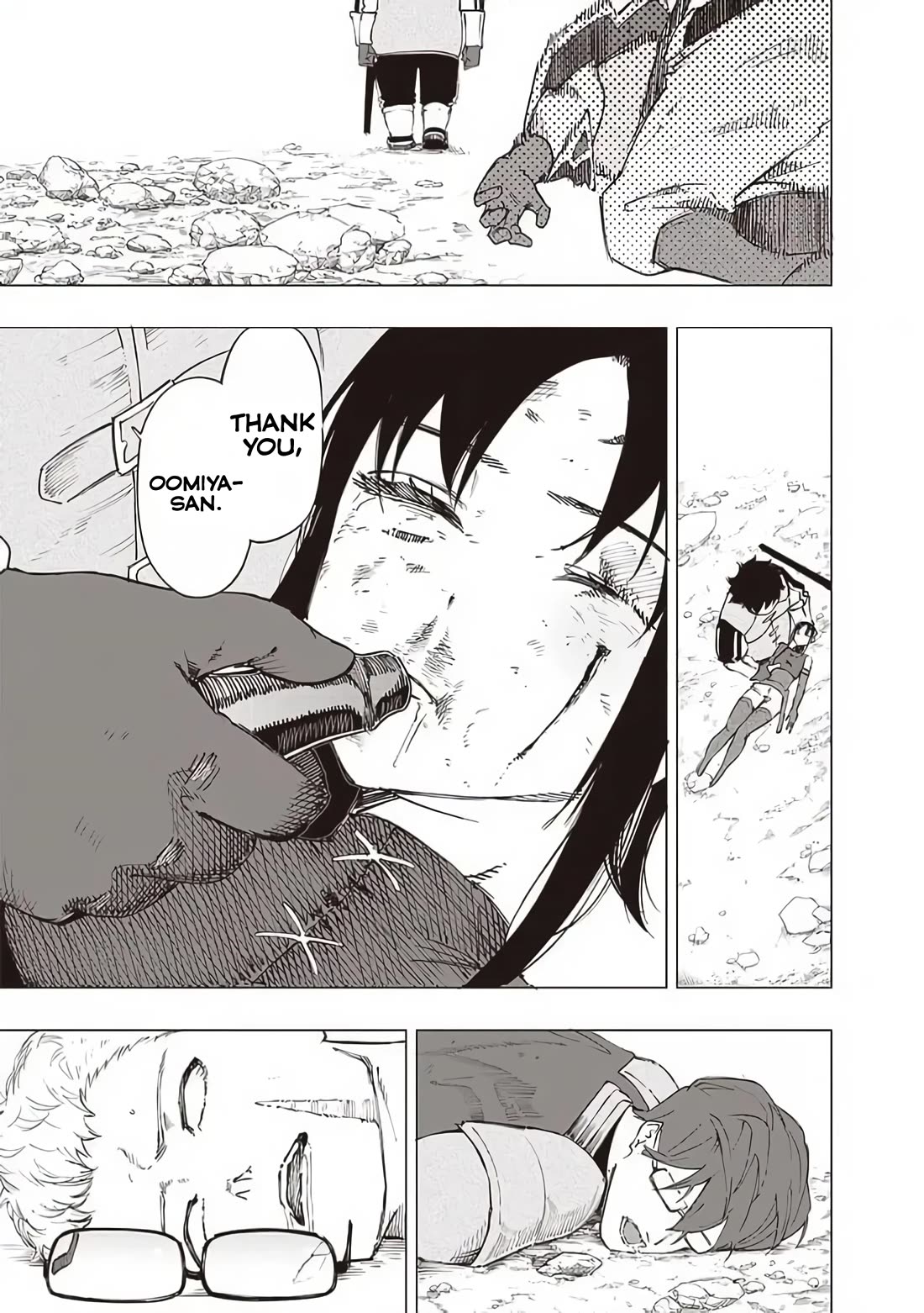 Avalon of Disaster chapter 30 page 17