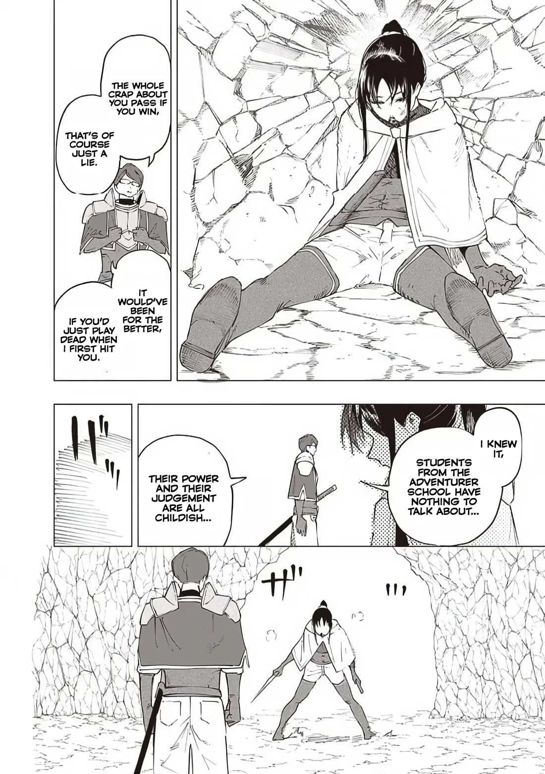 Avalon of Disaster chapter 30 page 8