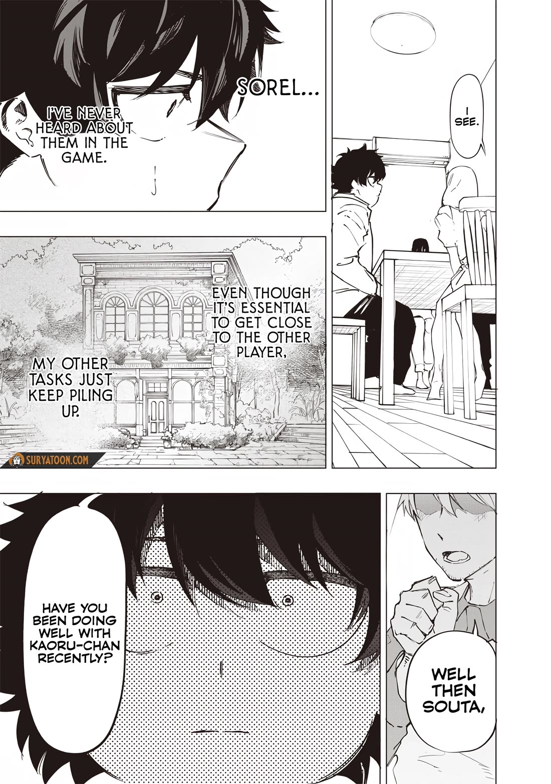 Avalon of Disaster chapter 31 page 17