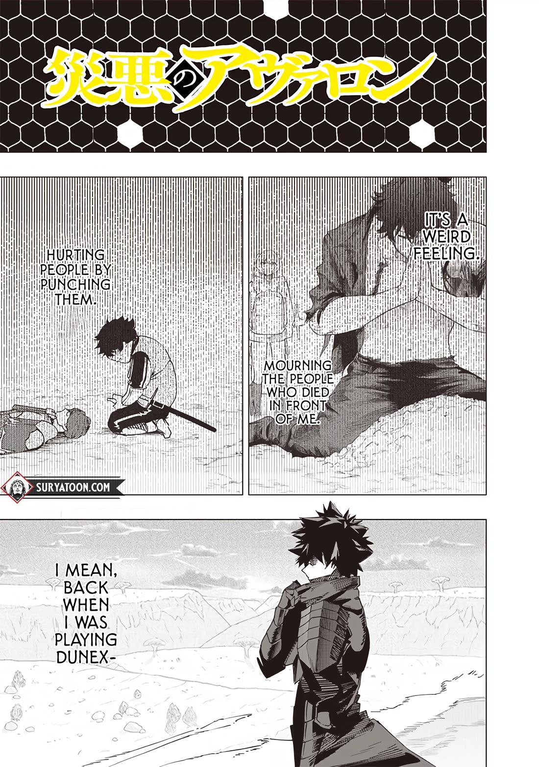 Avalon of Disaster chapter 32 page 1