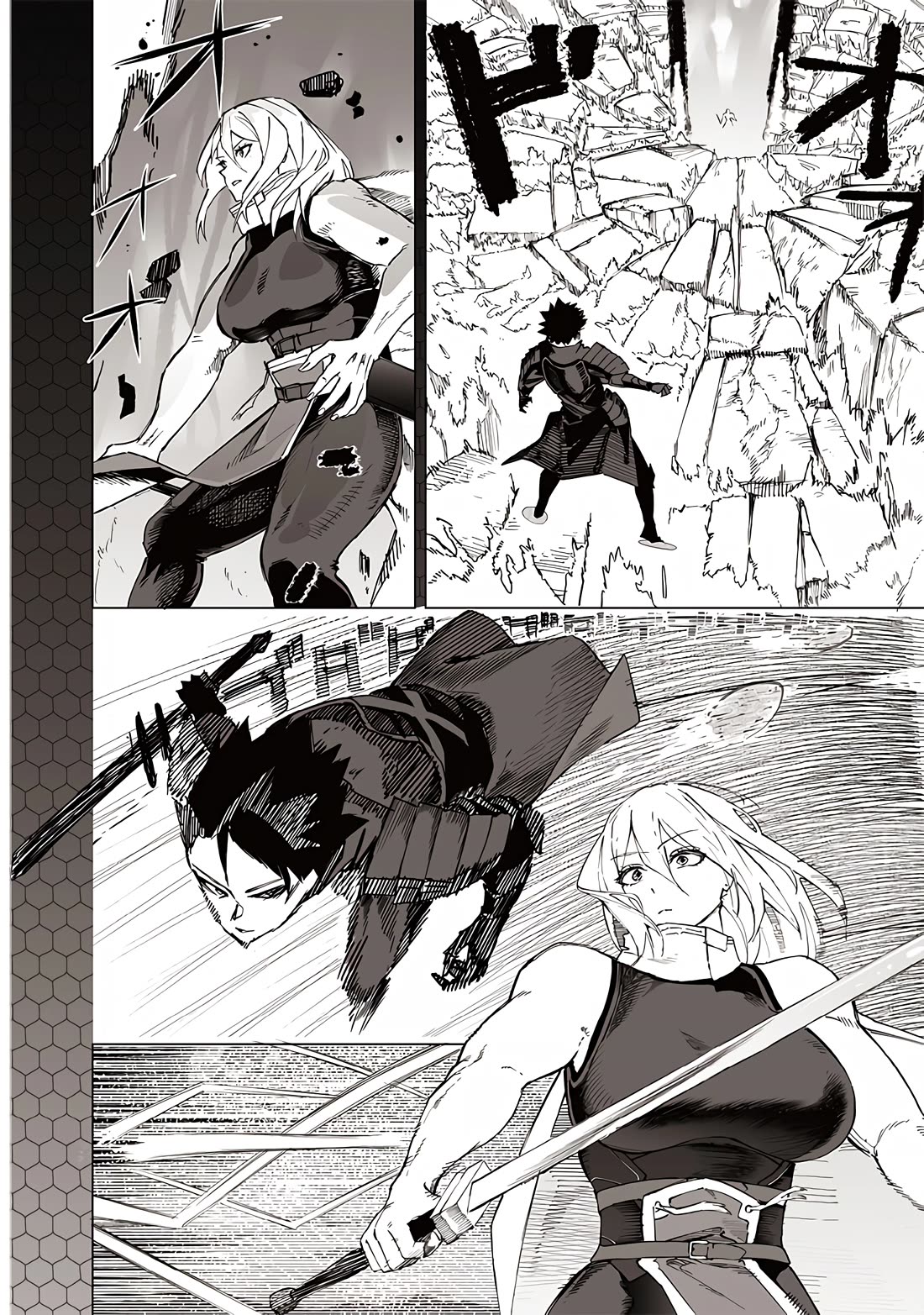 Avalon of Disaster chapter 32 page 14