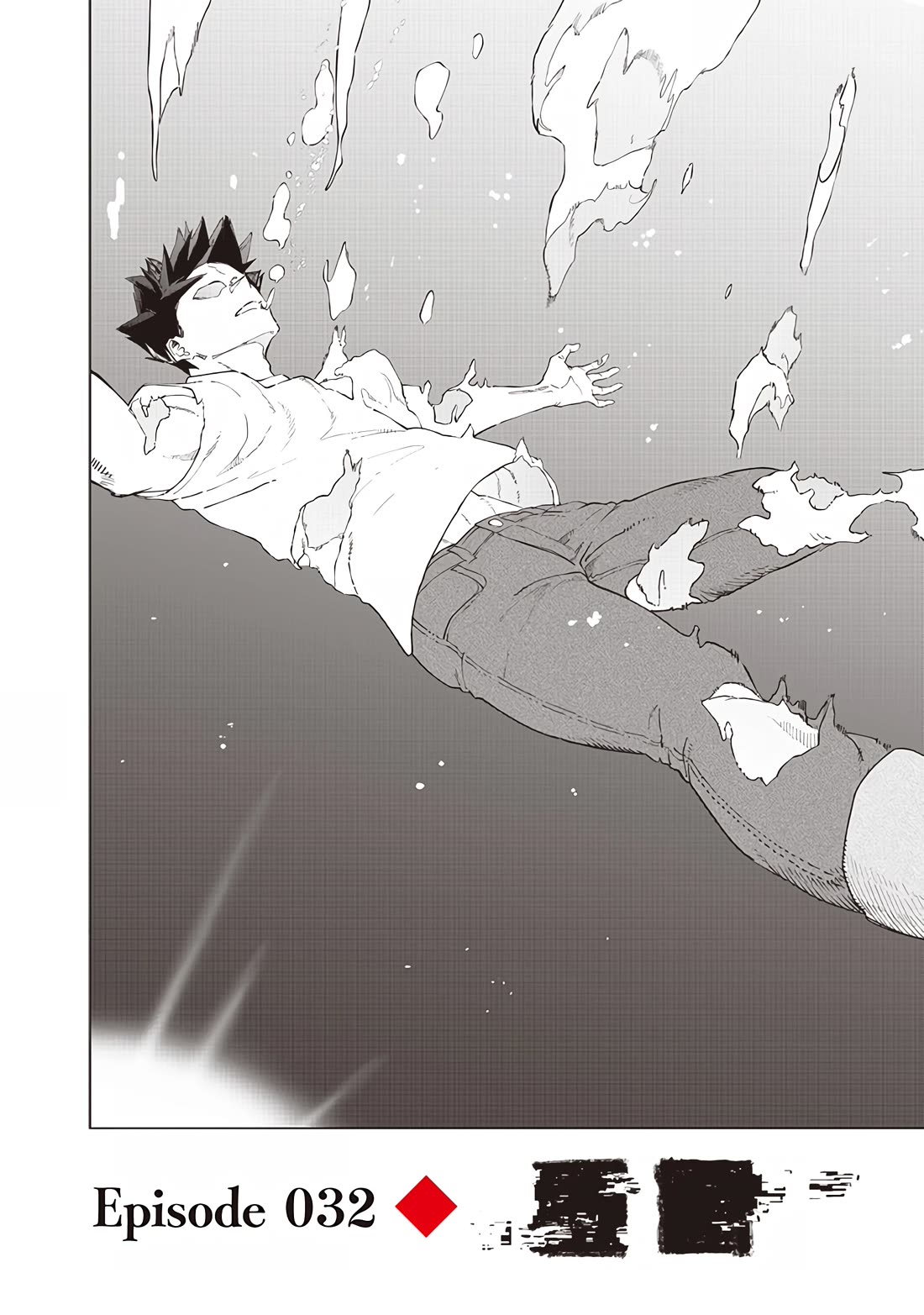 Avalon of Disaster chapter 32 page 2