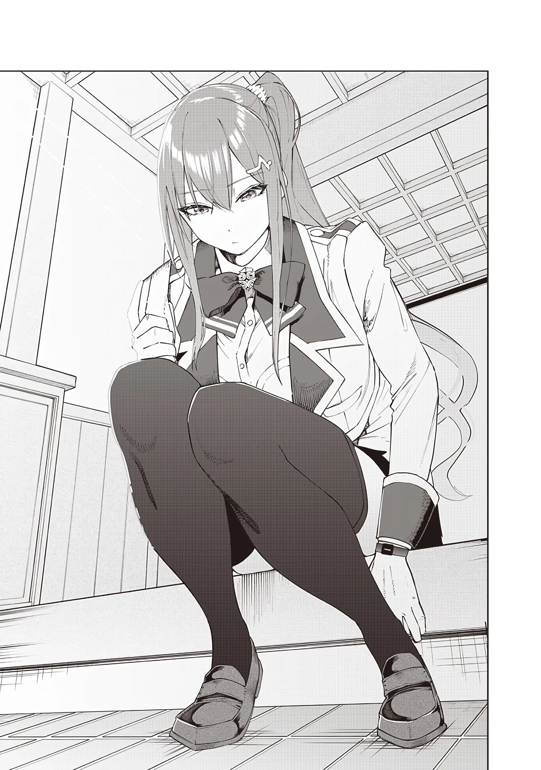 Avalon of Disaster chapter 32 page 3