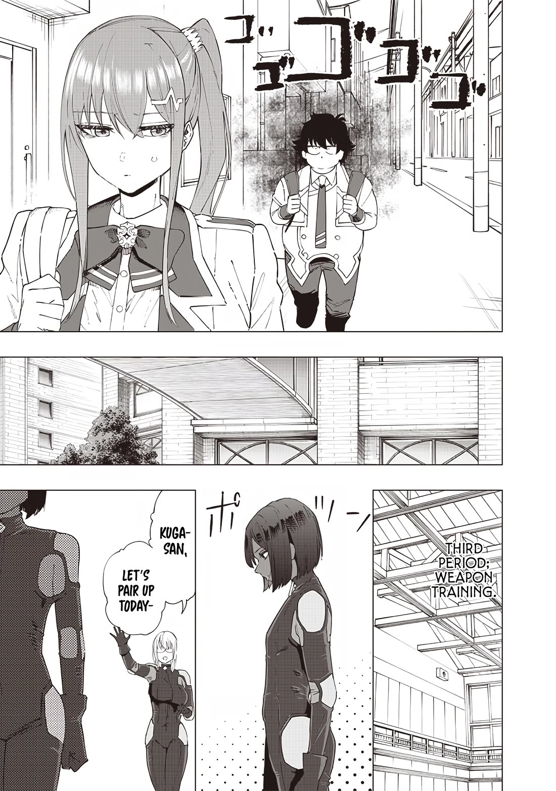 Avalon of Disaster chapter 32 page 7