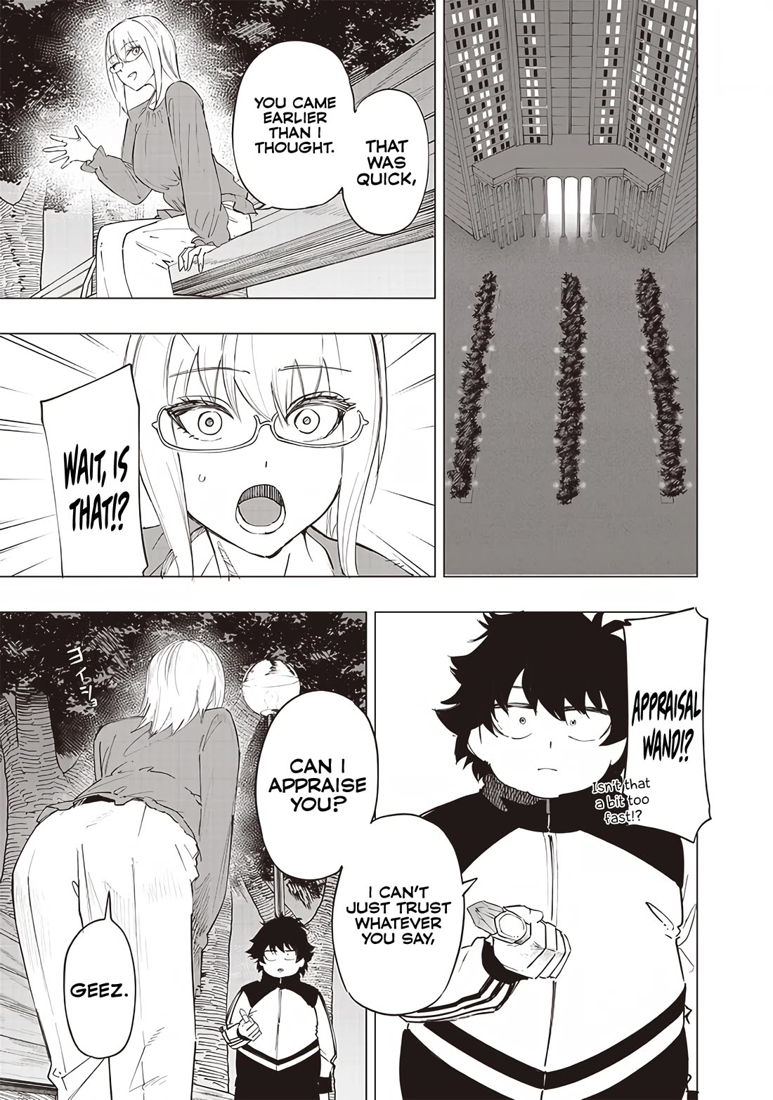 Avalon of Disaster chapter 33 page 11