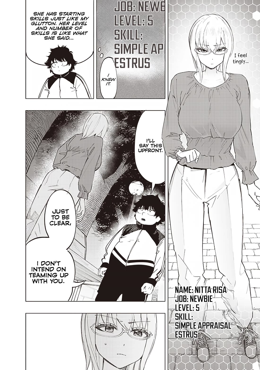 Avalon of Disaster chapter 33 page 12