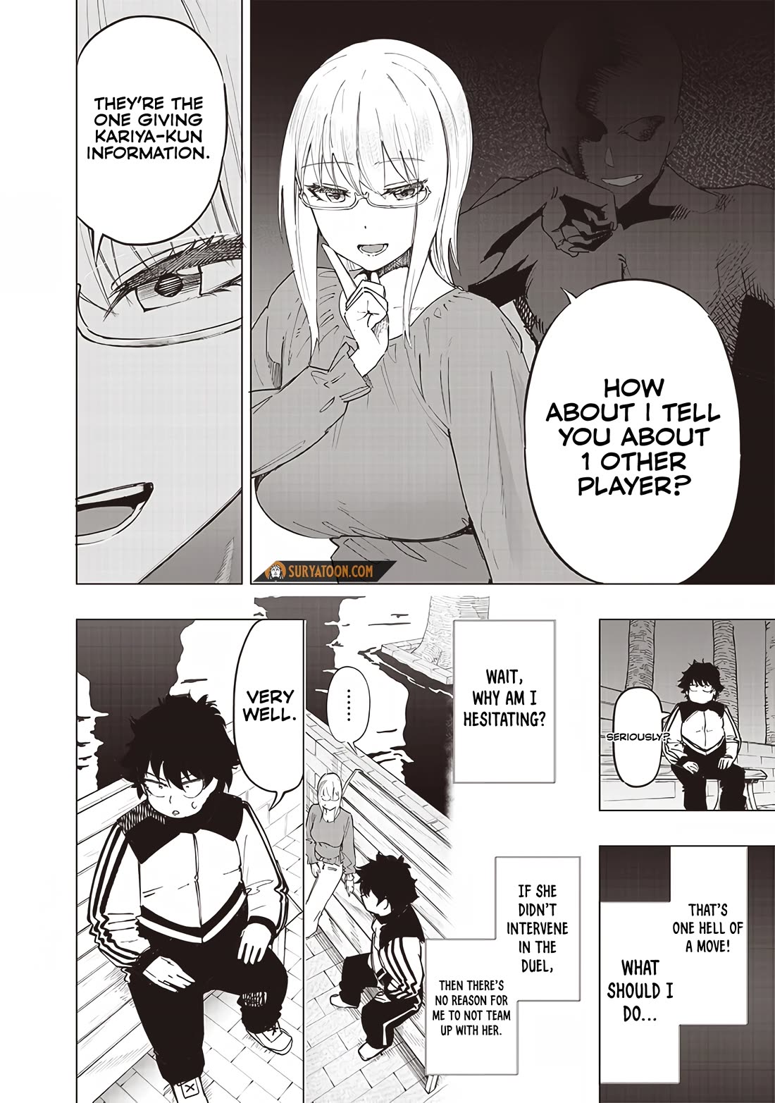 Avalon of Disaster chapter 33 page 16