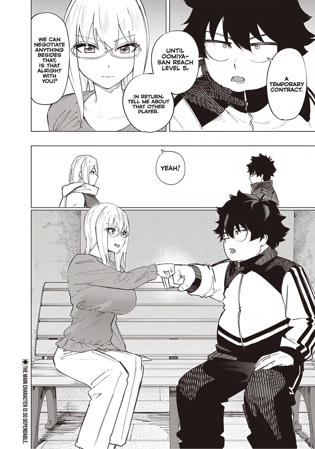 Avalon of Disaster chapter 33 page 18