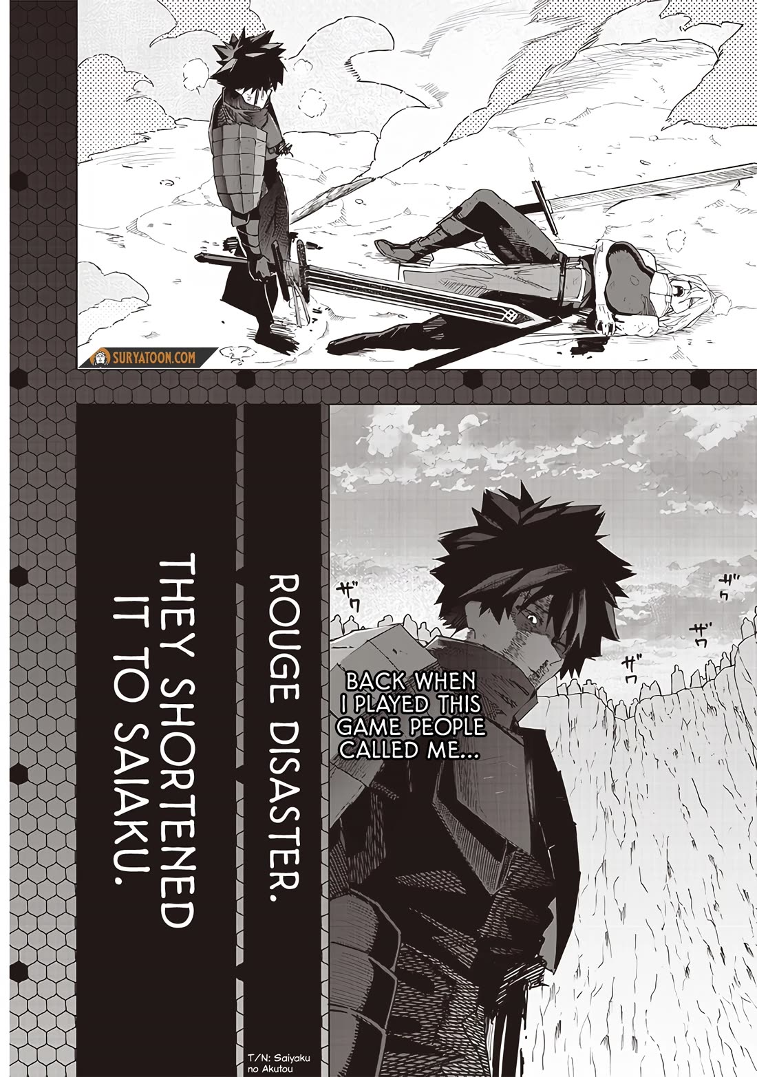 Avalon of Disaster chapter 33 page 2