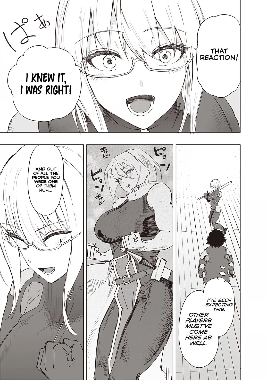 Avalon of Disaster chapter 33 page 3