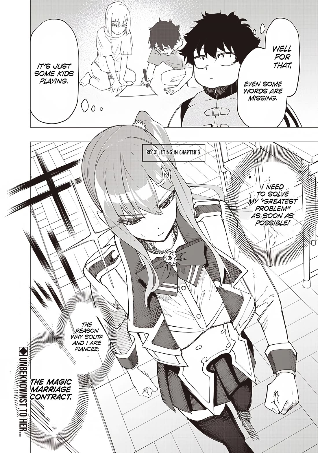 Avalon of Disaster chapter 34 page 18