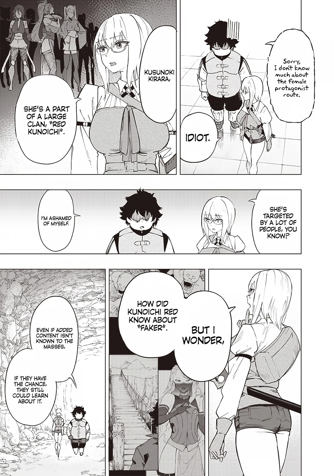 Avalon of Disaster chapter 34 page 5