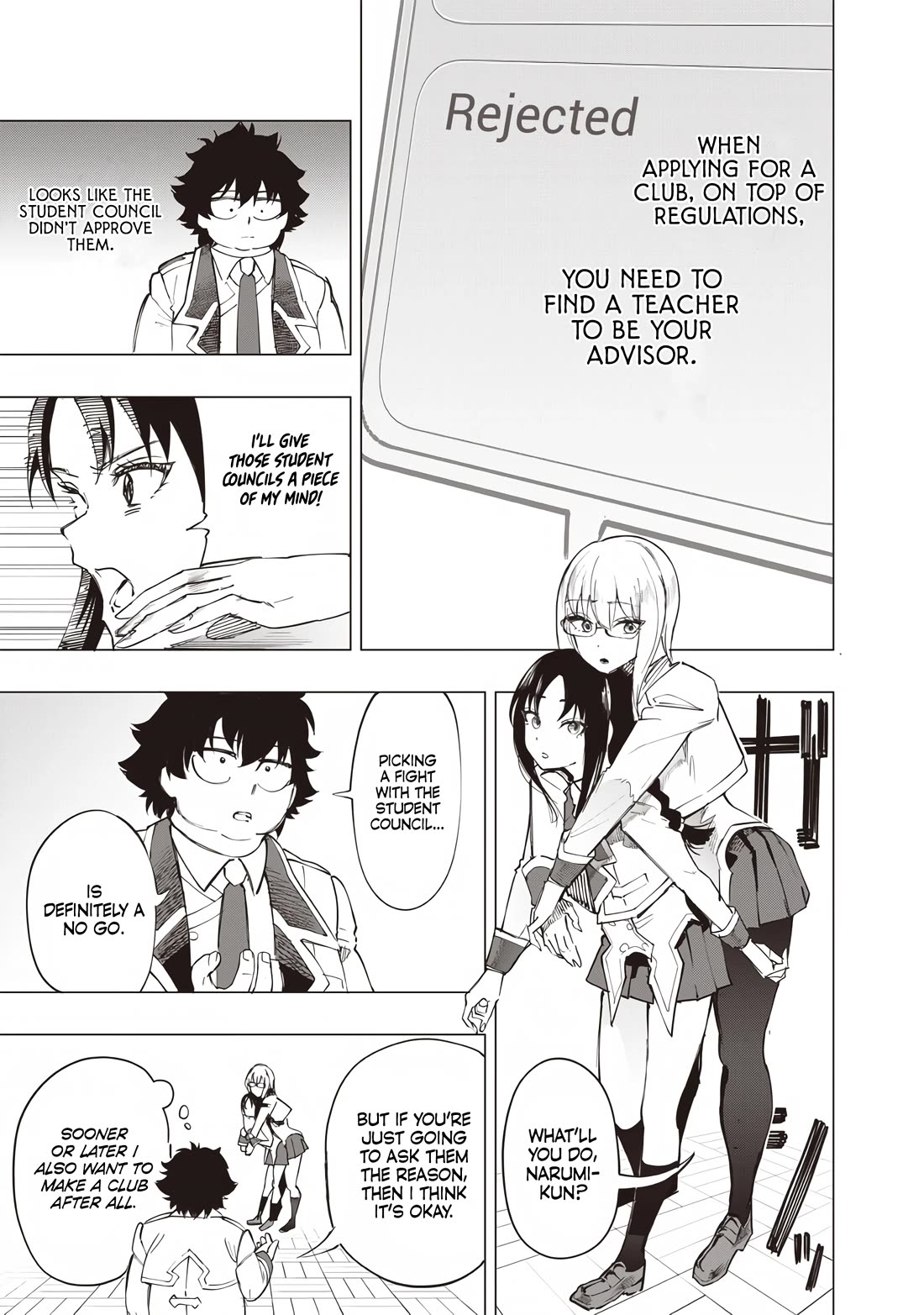 Avalon of Disaster chapter 35 page 3