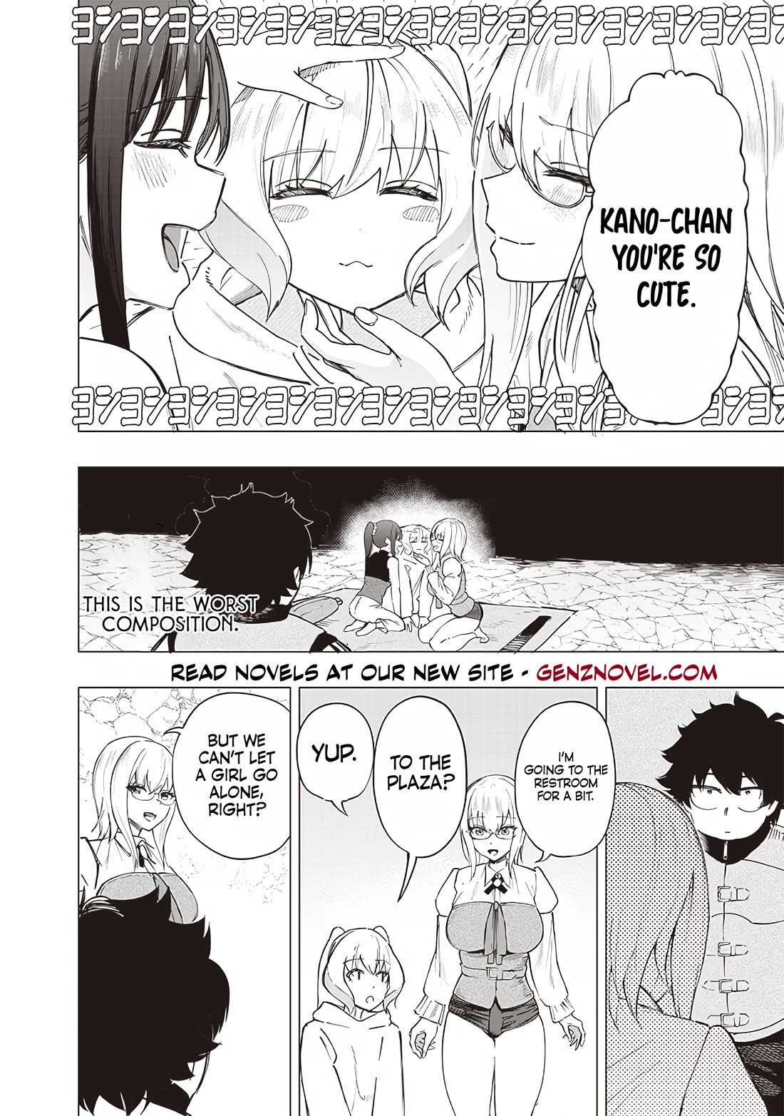 Avalon of Disaster chapter 36 page 17