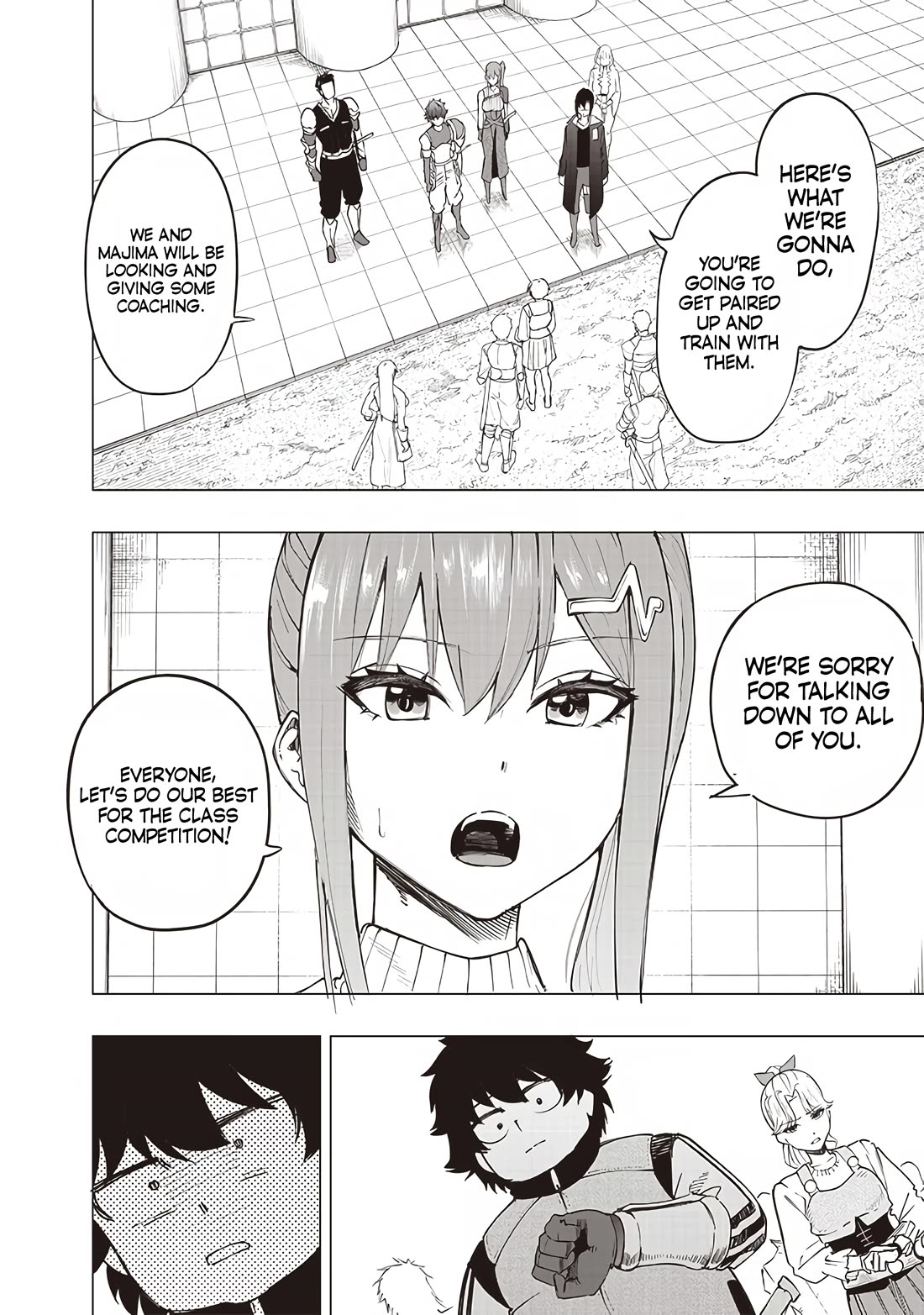 Avalon of Disaster chapter 37 page 16