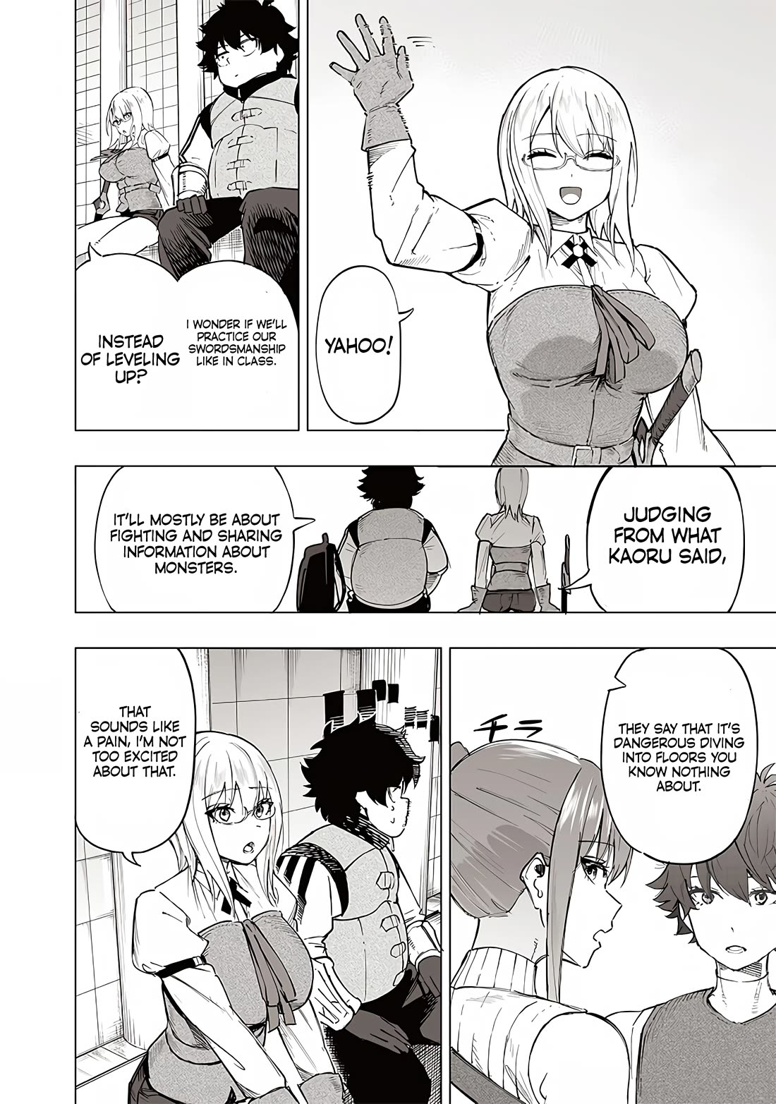 Avalon of Disaster chapter 37 page 4