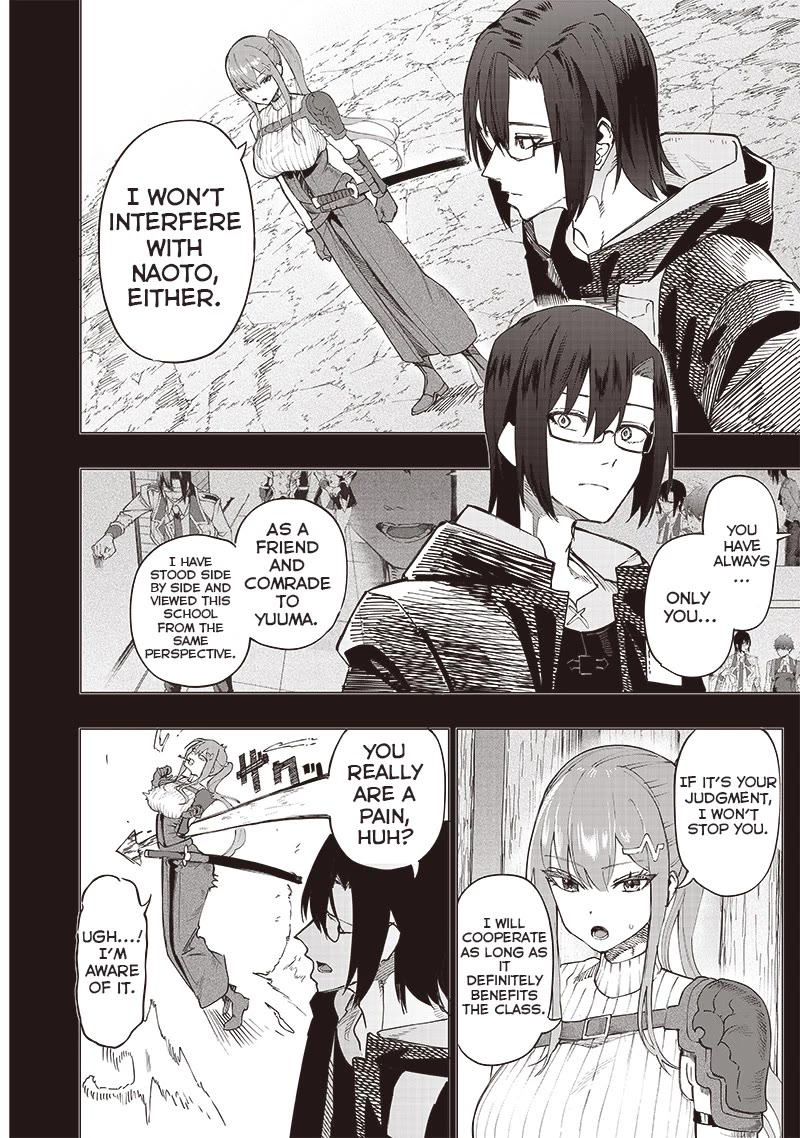 Avalon of Disaster chapter 38 page 12