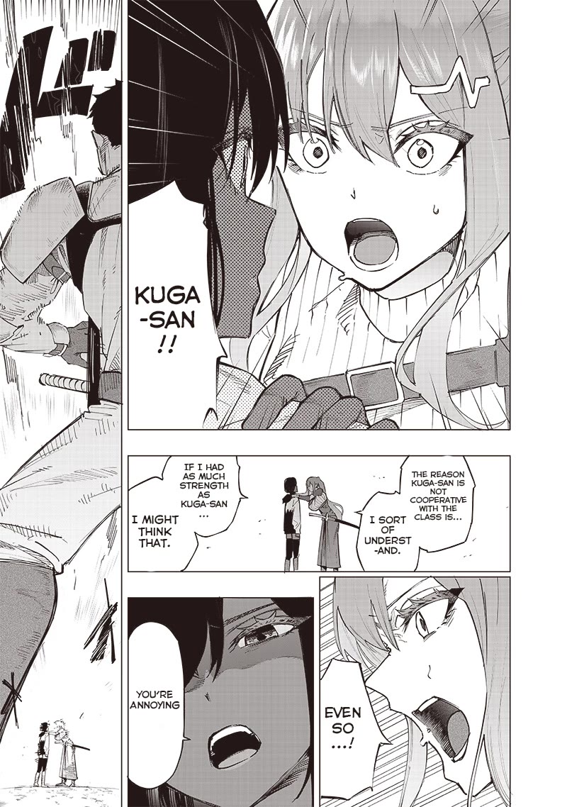 Avalon of Disaster chapter 38 page 15