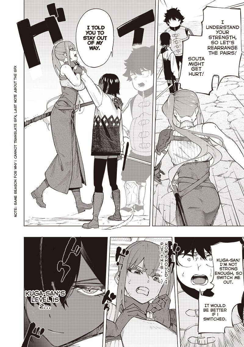 Avalon of Disaster chapter 38 page 8