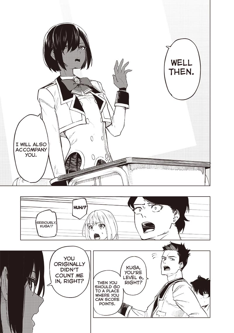 Avalon of Disaster chapter 39 page 12