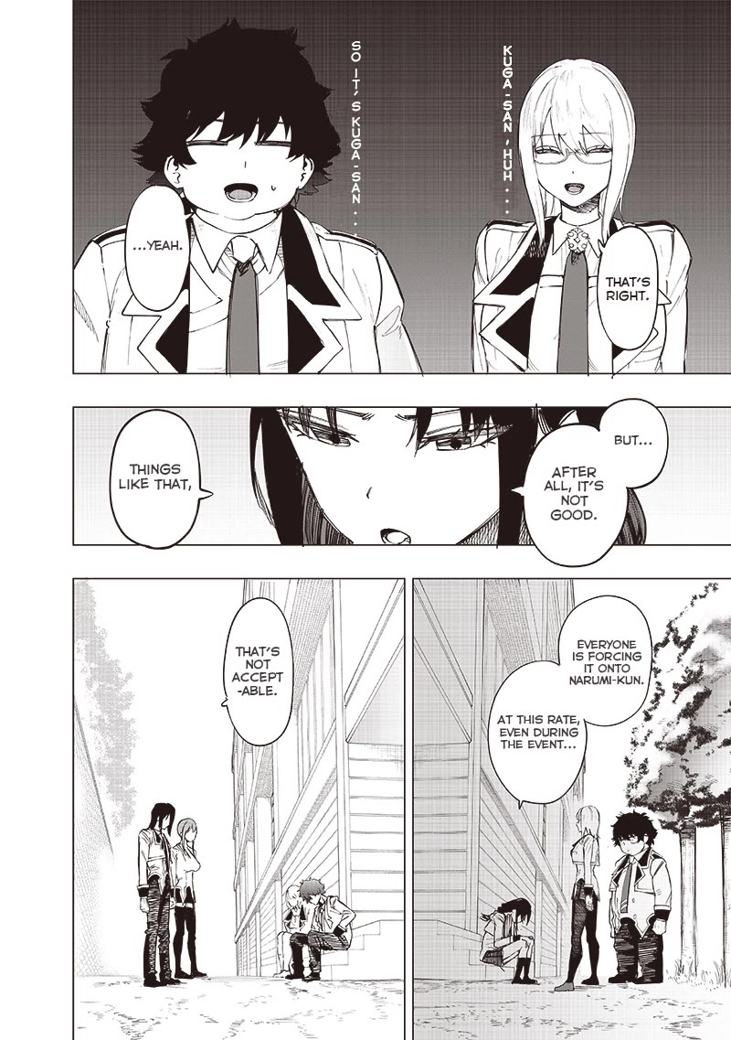 Avalon of Disaster chapter 39 page 15