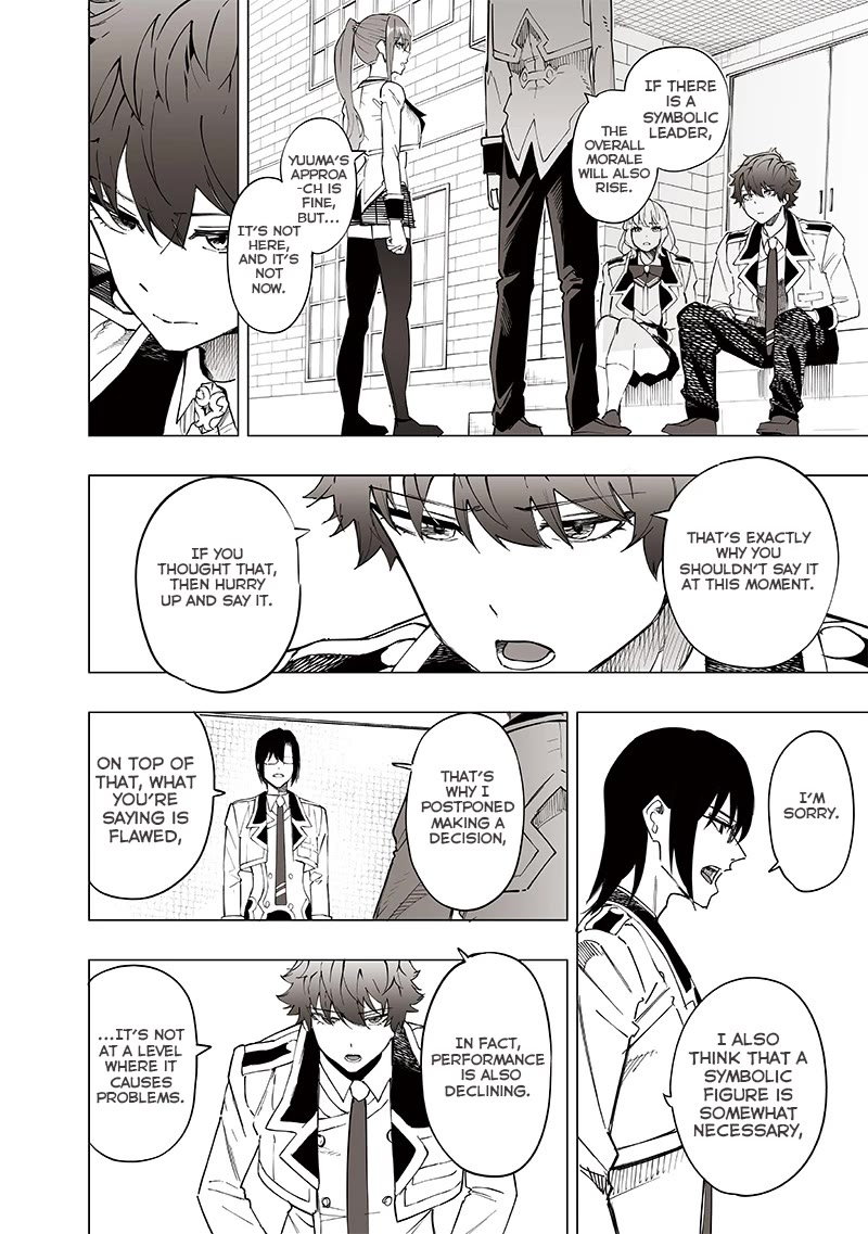 Avalon of Disaster chapter 39 page 17