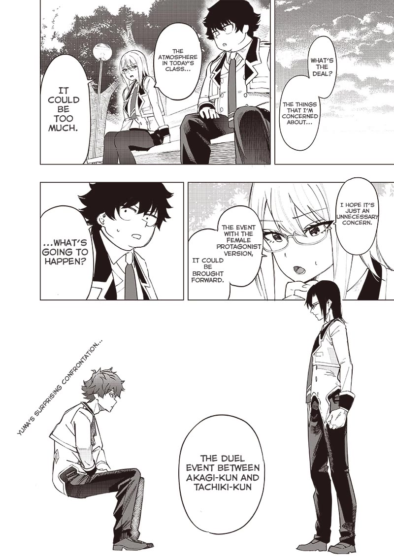 Avalon of Disaster chapter 39 page 19