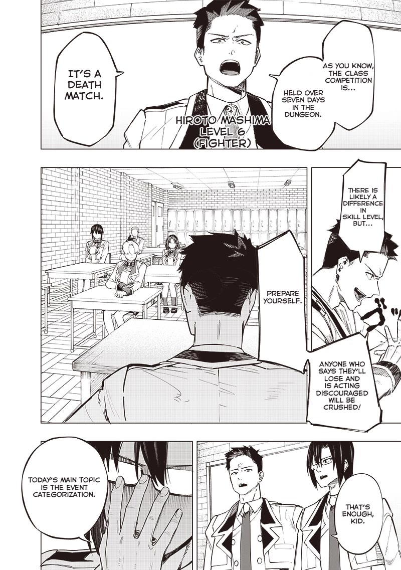 Avalon of Disaster chapter 39 page 3