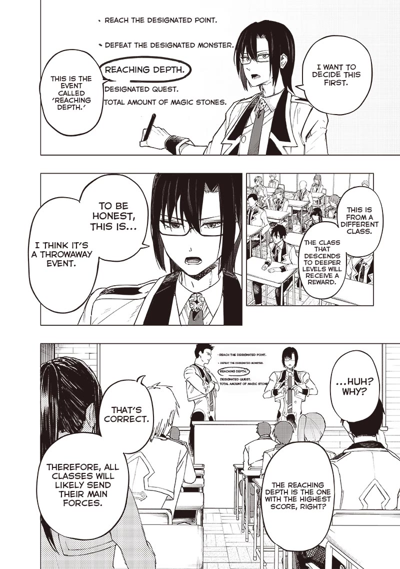 Avalon of Disaster chapter 39 page 5