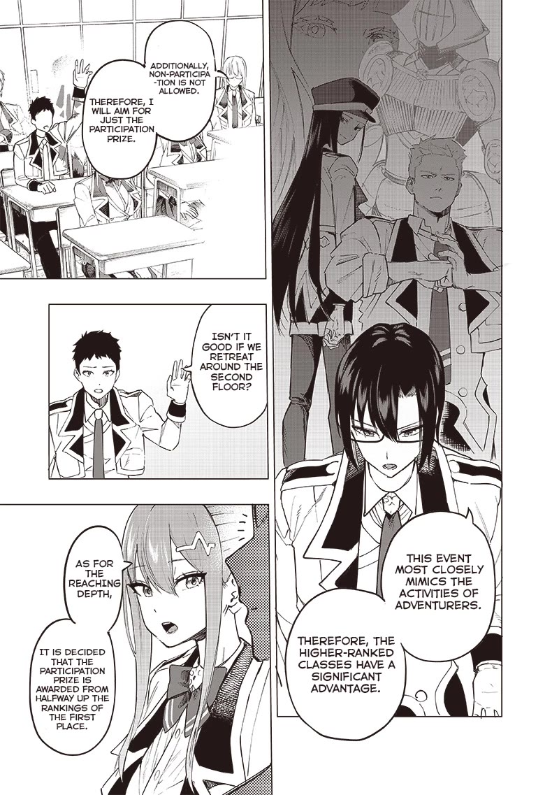 Avalon of Disaster chapter 39 page 6