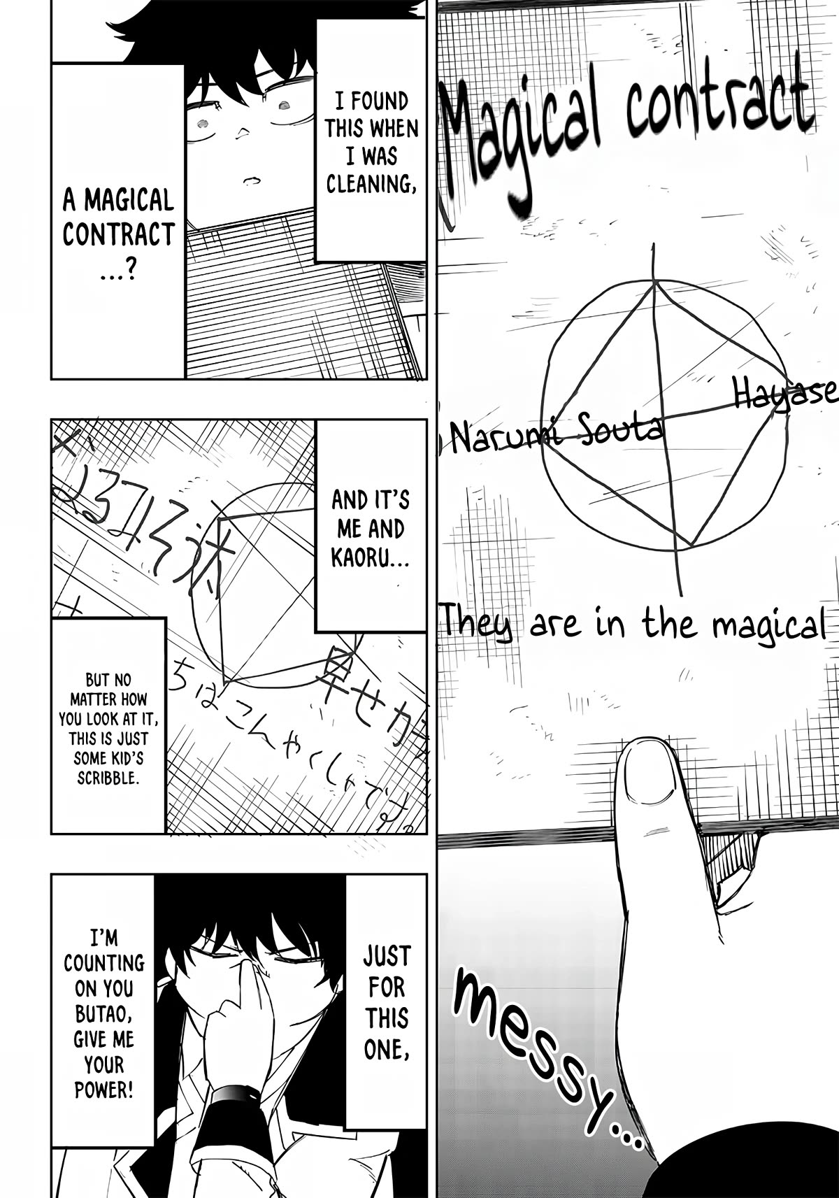 Avalon of Disaster chapter 4 page 10