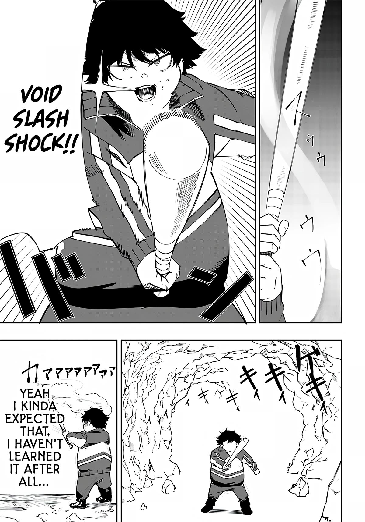 Avalon of Disaster chapter 4 page 29