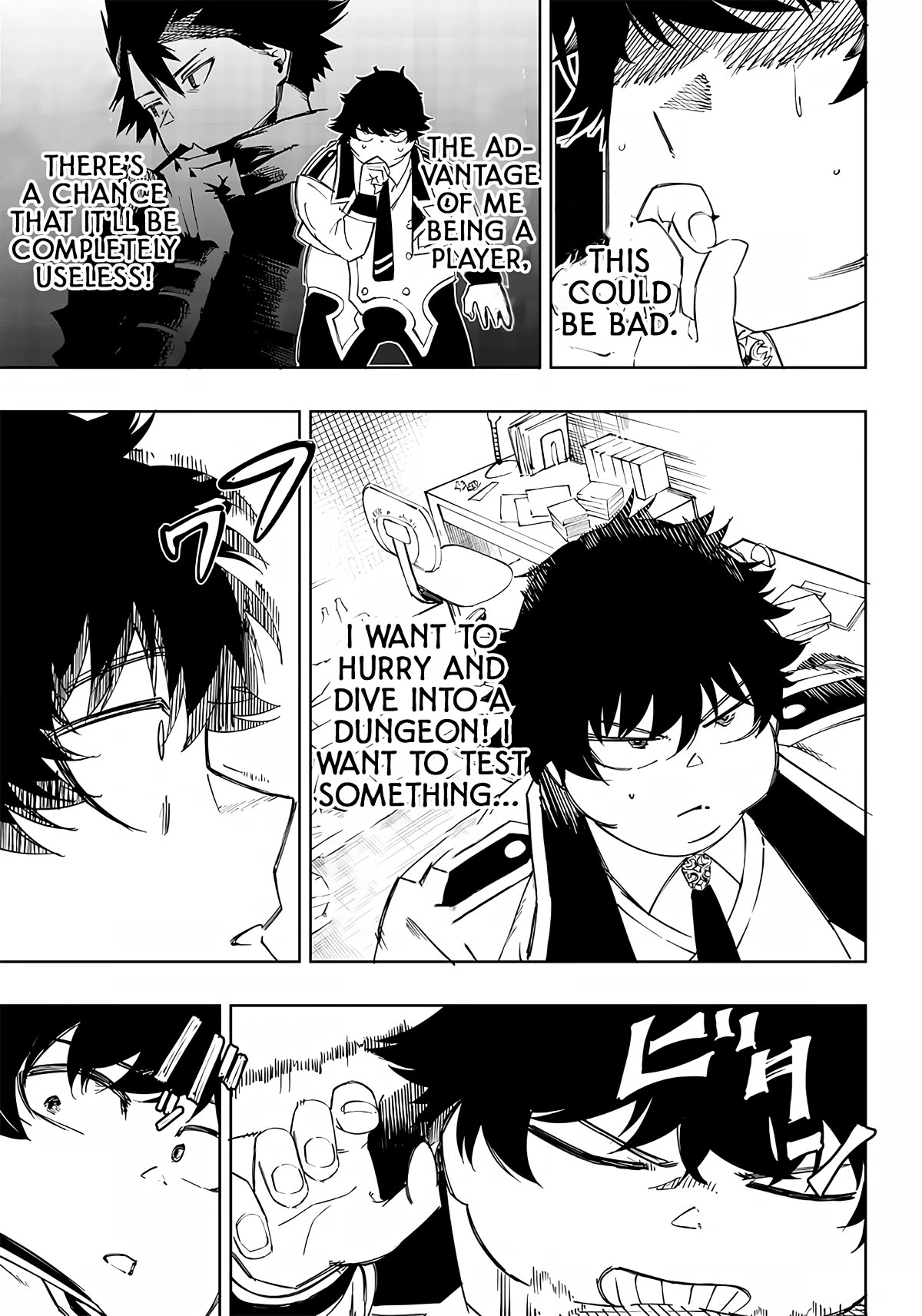 Avalon of Disaster chapter 4 page 7