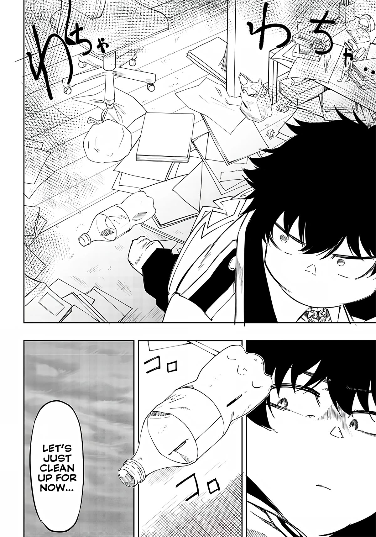 Avalon of Disaster chapter 4 page 8