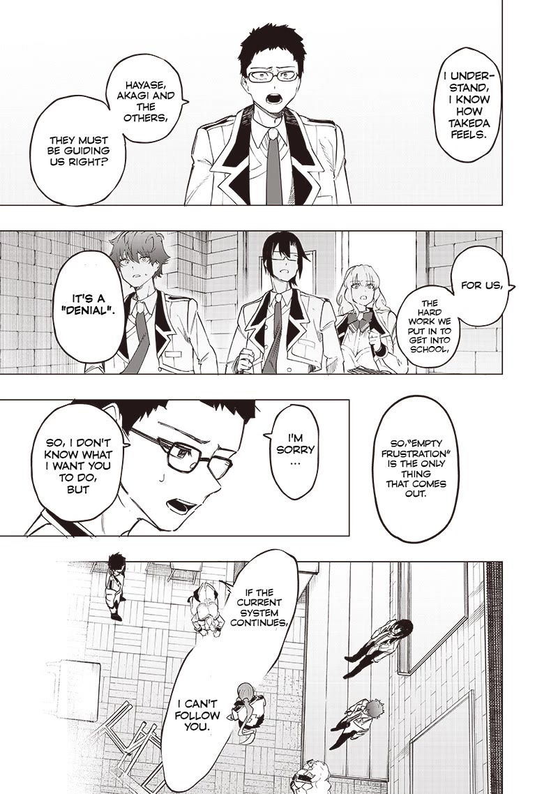 Avalon of Disaster chapter 40 page 11