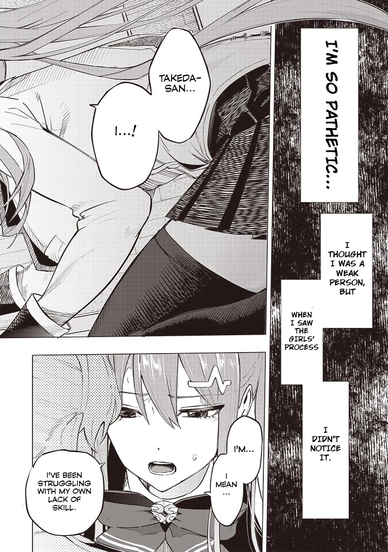 Avalon of Disaster chapter 40 page 12