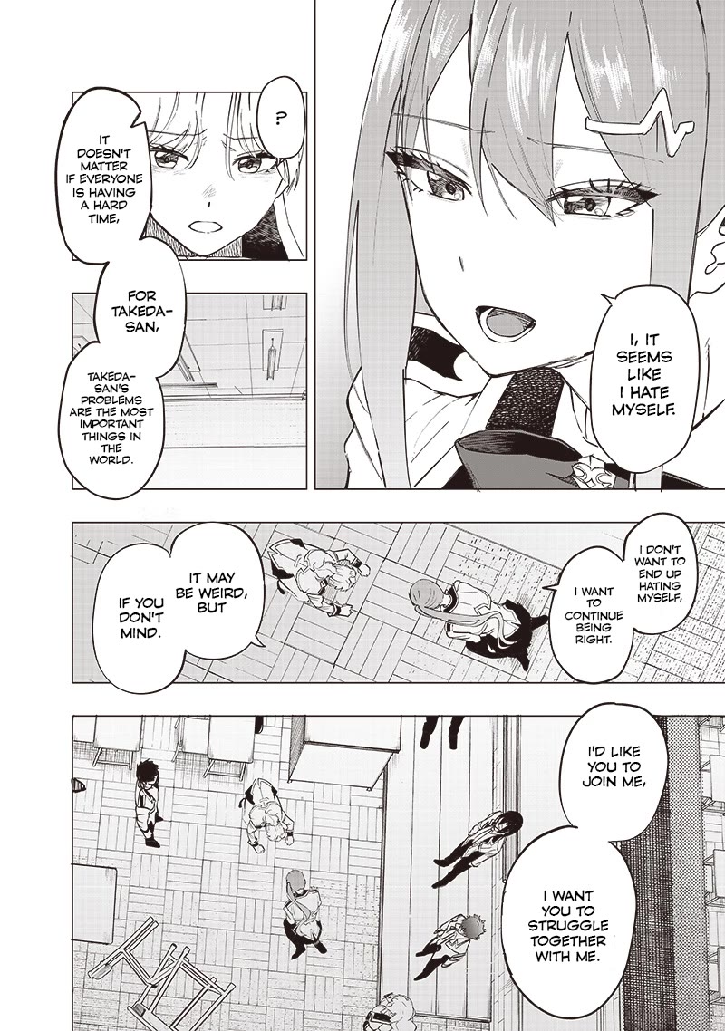 Avalon of Disaster chapter 40 page 14