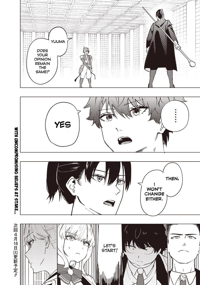 Avalon of Disaster chapter 40 page 18