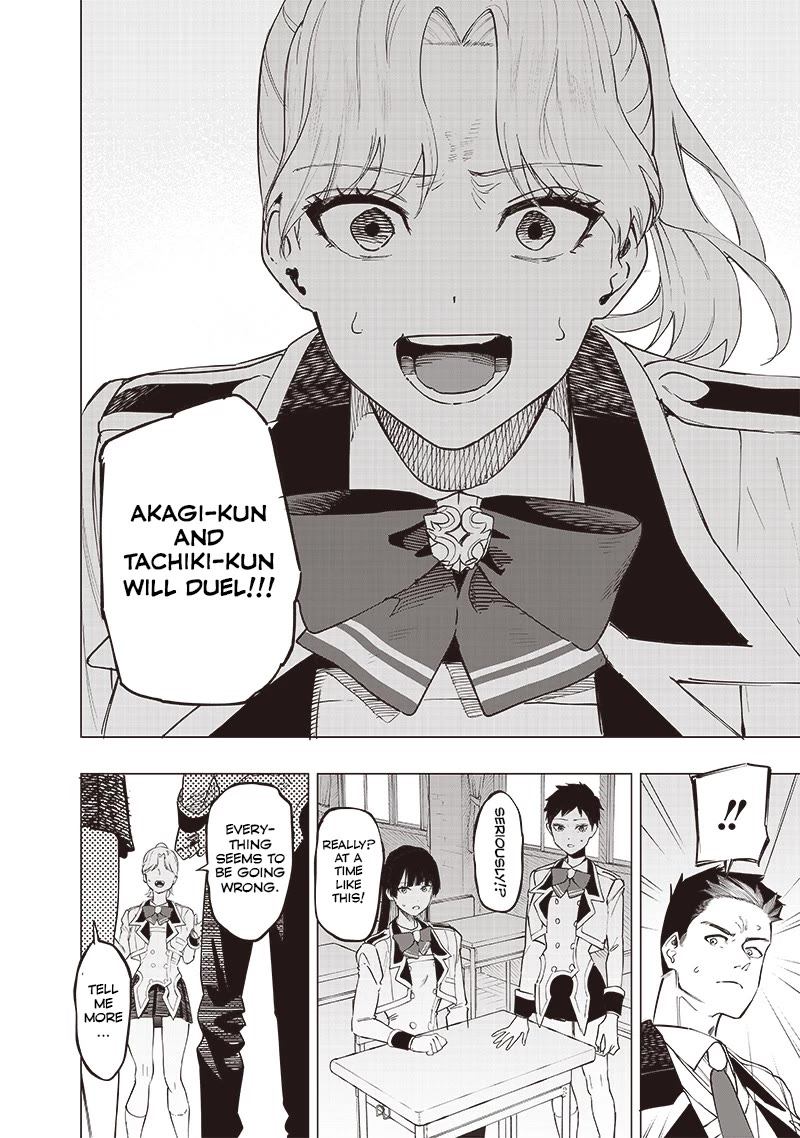 Avalon of Disaster chapter 40 page 6