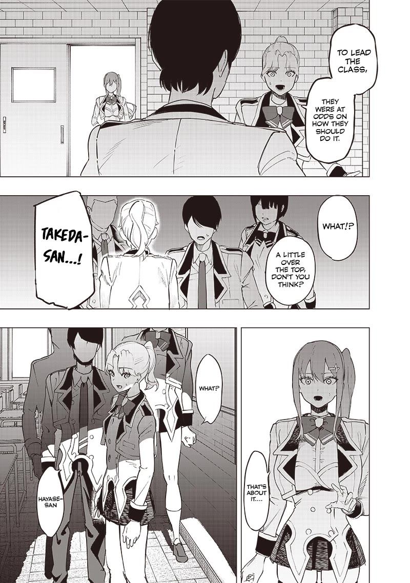 Avalon of Disaster chapter 40 page 7