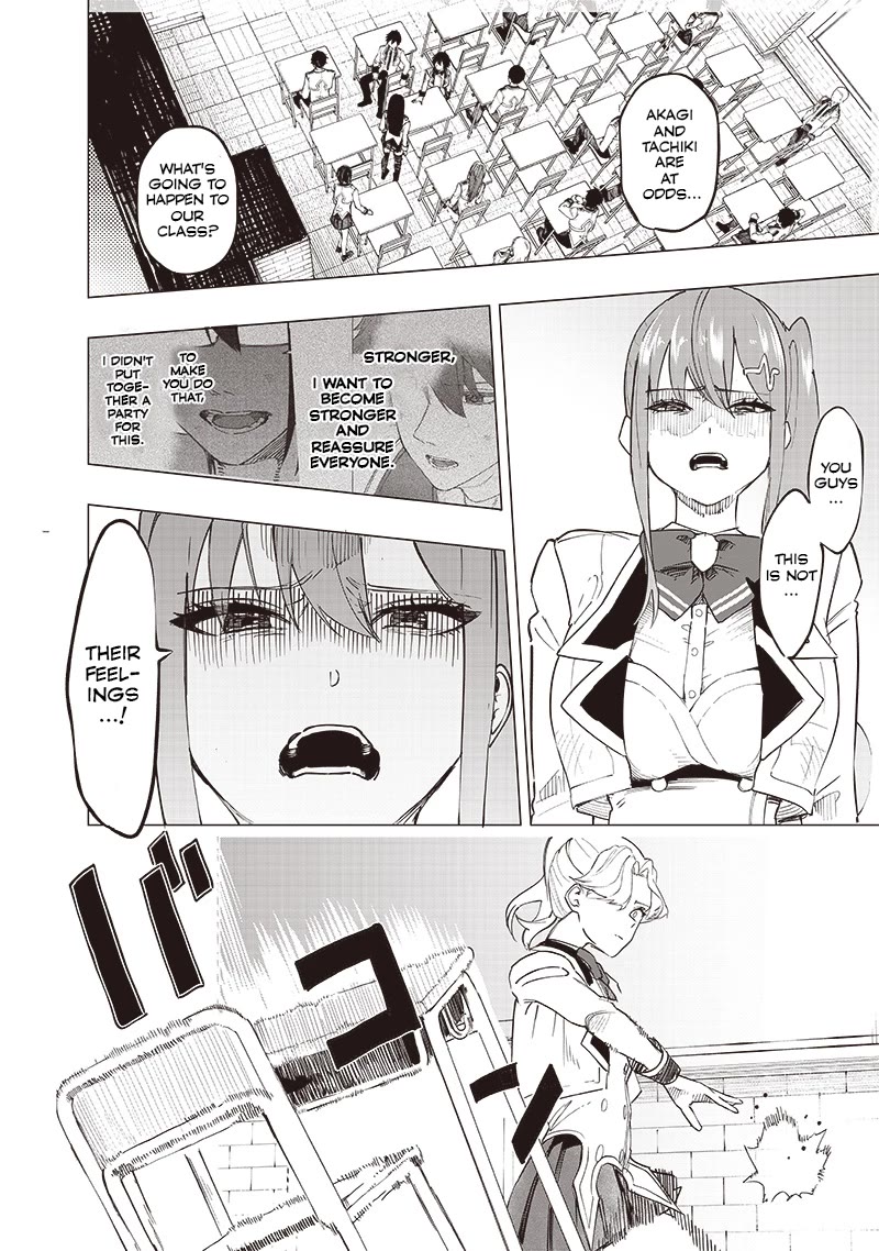 Avalon of Disaster chapter 40 page 8